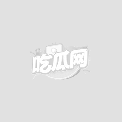 福建闽师专大瓜 1